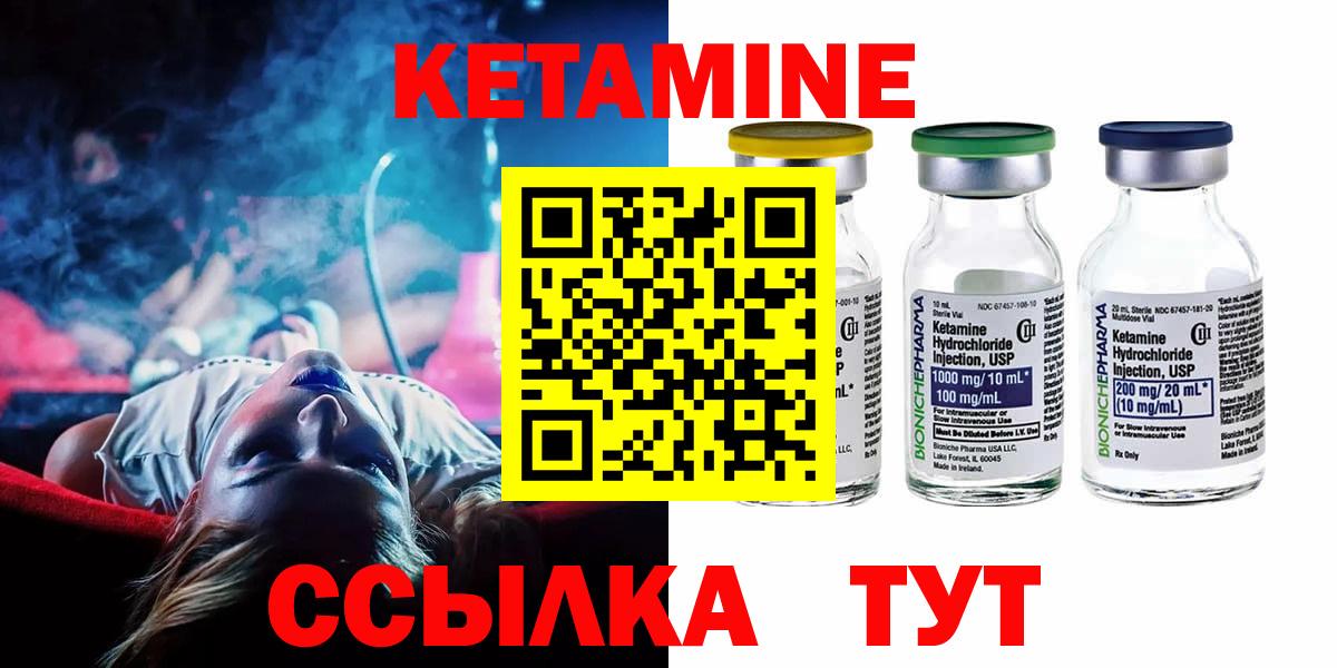 маркетплейс Telegram  КЕТАМИН VHQ  Кетамин VHQ  Вход с VPN  Черкесск 