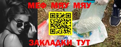 молекула духа Краснодар