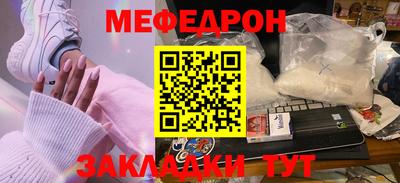 марки nbome Краснознаменск