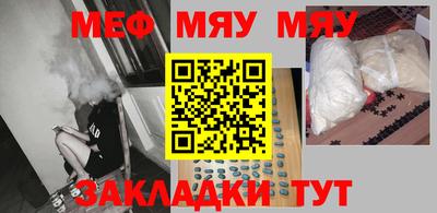 гашишное масло Краснокаменск