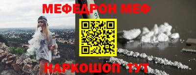 марки nbome Краснознаменск