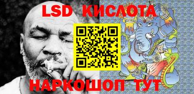 гашишное масло Краснокаменск