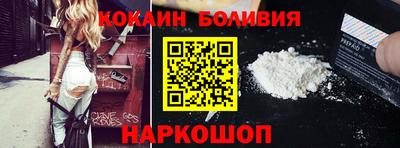 марки nbome Краснознаменск