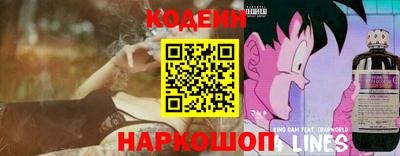 марки nbome Краснознаменск