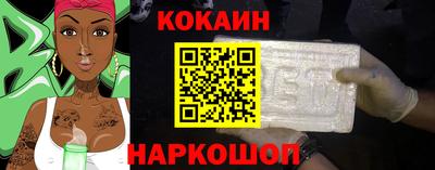 марки nbome Краснознаменск