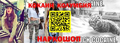 гашишное масло Краснокаменск