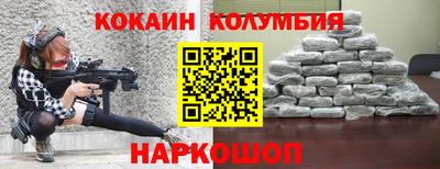 молекула духа Краснодар
