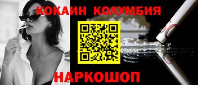 марки nbome Краснознаменск