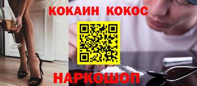 молекула духа Краснодар
