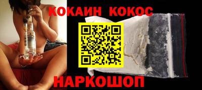 гашишное масло Краснокаменск