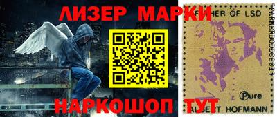 марки nbome Краснознаменск