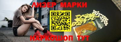 молекула духа Краснодар