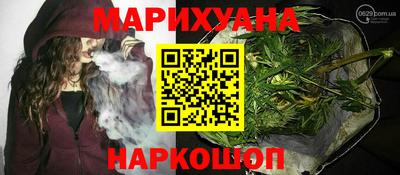 молекула духа Краснодар