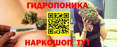гашишное масло Краснокаменск