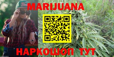 гашишное масло Краснокаменск