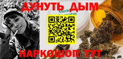молекула духа Краснодар