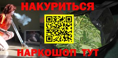 молекула духа Краснодар