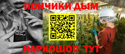 гашишное масло Краснокаменск