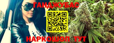 марки nbome Краснознаменск