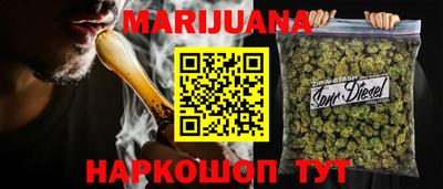 гашишное масло Краснокаменск