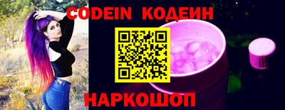 марки nbome Краснознаменск