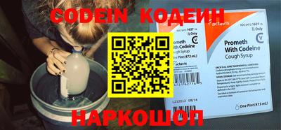 марки nbome Краснознаменск