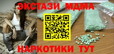 марки nbome Краснознаменск