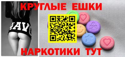 молекула духа Краснодар