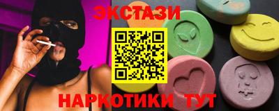 гашишное масло Краснокаменск