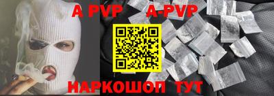 гашишное масло Краснокаменск