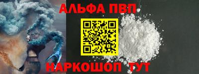 марки nbome Краснознаменск