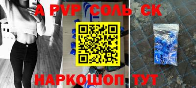 молекула духа Краснодар