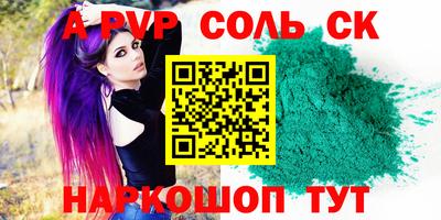марки nbome Краснознаменск