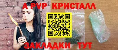 молекула духа Краснодар