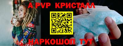 гашишное масло Краснокаменск