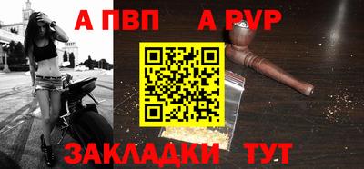 молекула духа Краснодар