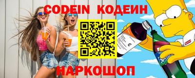 гашишное масло Краснокаменск
