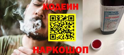гашишное масло Краснокаменск