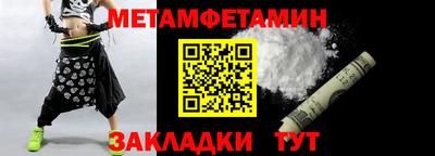 молекула духа Краснодар