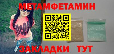 молекула духа Краснодар