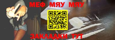 молекула духа Краснодар