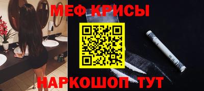 гашишное масло Краснокаменск