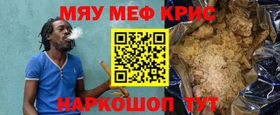 молекула духа Краснодар