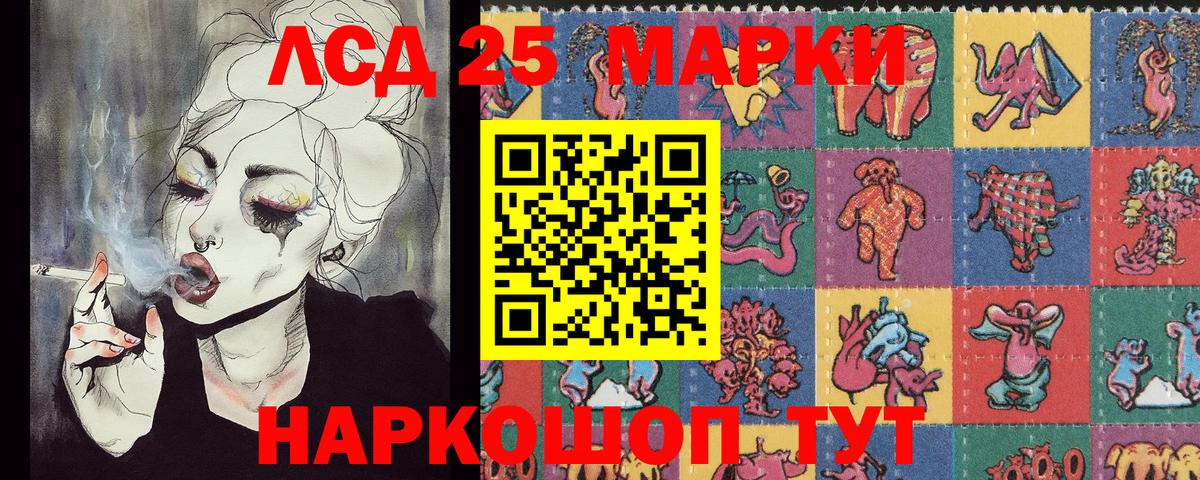 Марки N-bome 1500мкг Черкесск