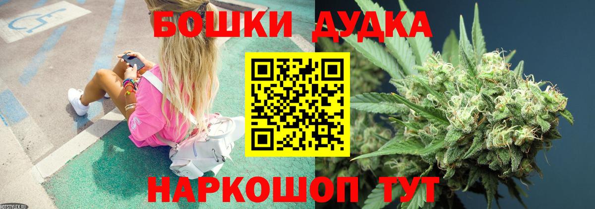 Конопля Ganja Черкесск