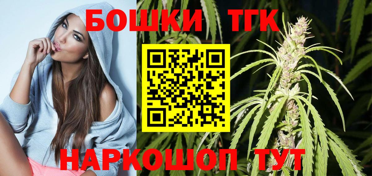 Канабис индика  Вход с VPN  Бошки марихуана семена  Черкесск 